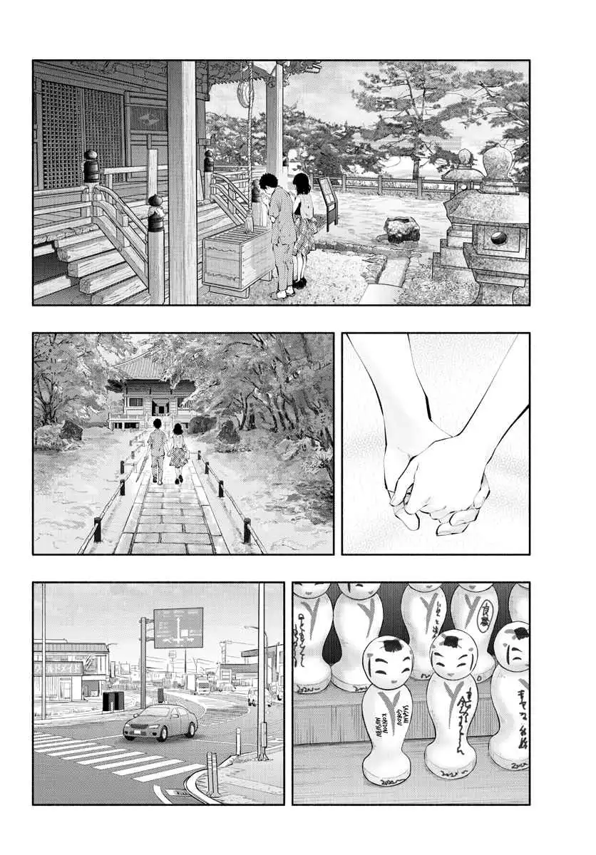 Asoko de Hataraku Musubu-san [ALL CHAPTERS] Chapter 55